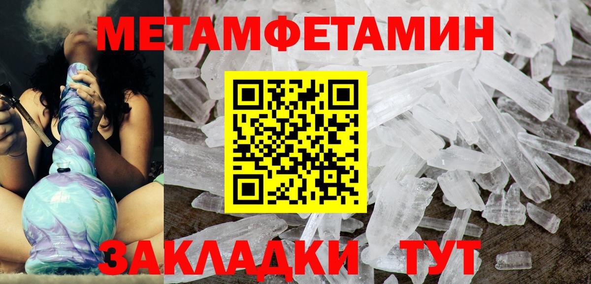 АМФ Розовый Ростов Великий