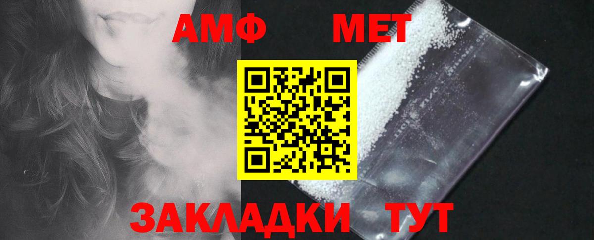Ростов Великий  АМФЕТАМИН  Вход с VPN  АМФЕТАМИН Premium 
