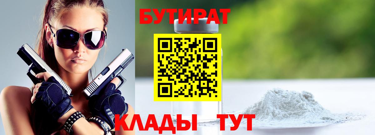 ЭКСТАЗИ  МАРИХУАНА  Гашиш  Ростов Великий  КОКАИН  Вход с VPN  МЕФ  Мефедрон кристаллы 