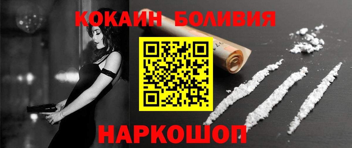 КОКАИН 97% Ростов Великий