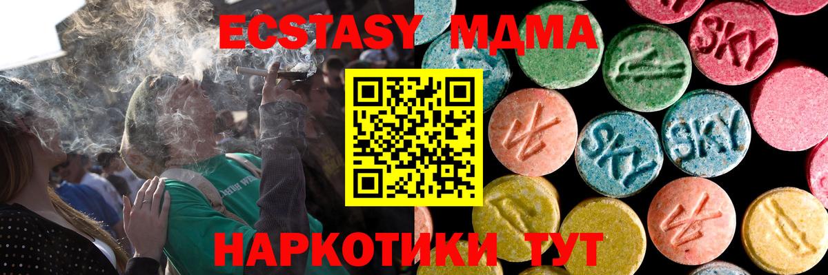 Экстази бентли  ЭКСТАЗИ VHQ  Ростов Великий  магазин  наркотиков  Вход с VPN  ЭКСТАЗИ 