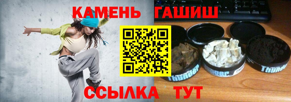 ГАШ убойный Ростов Великий