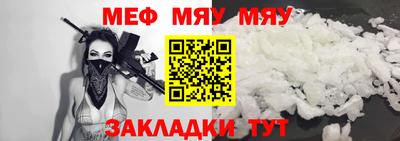 экстази Пыть-Ях