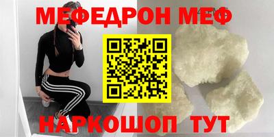 таблы Рузаевка