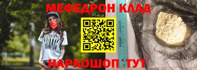 таблы Пушкино