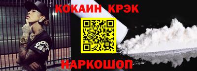 прущий лед Рыбинск