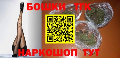 таблы Пушкино