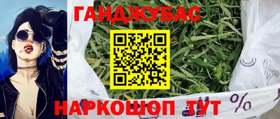 дживик Рязань
