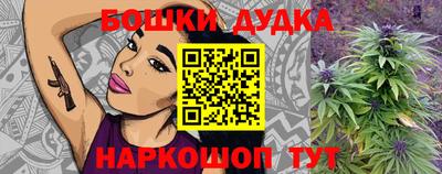 таблы Рузаевка