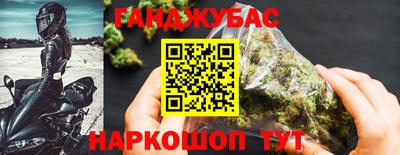 таблы Пушкино