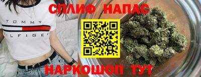 таблы Рузаевка