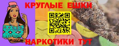 экстази Пыть-Ях