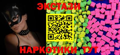экстази Пыть-Ях