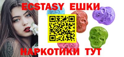 прущий лед Рыбинск