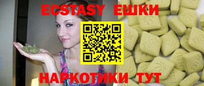 прущий лед Рыбинск