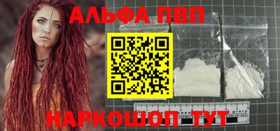 дживик Рязань