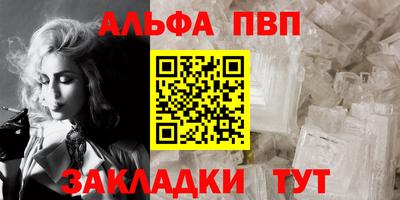 таблы Рузаевка