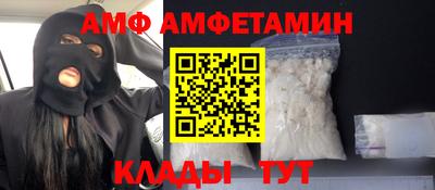 таблы Пушкино