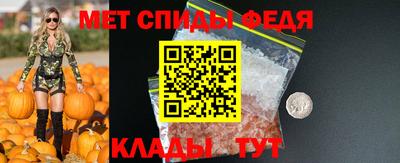 таблы Рузаевка