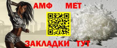 таблы Пушкино