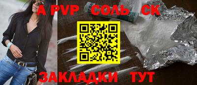 метадон Пугачёв