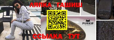 дживик Рязань