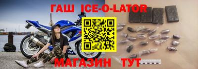 таблы Пушкино