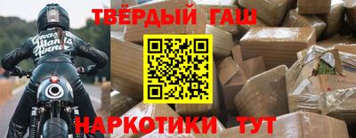 дживик Рязань