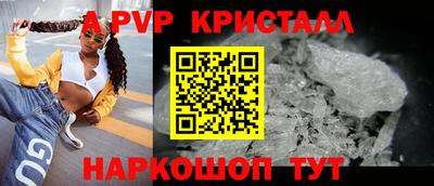 таблы Рузаевка