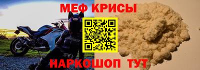прущий лед Рыбинск