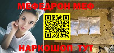 прущий лед Рыбинск