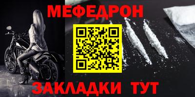 метадон Пугачёв