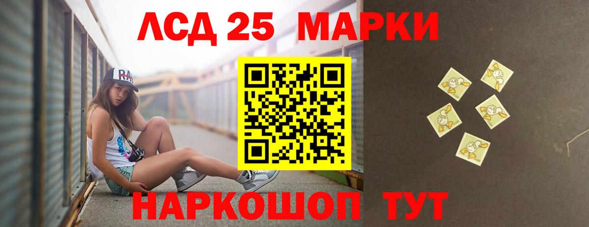 Ростов Великий  Лсд 25 экстази кислота  Вход с VPN  ЛСД экстази ecstasy 