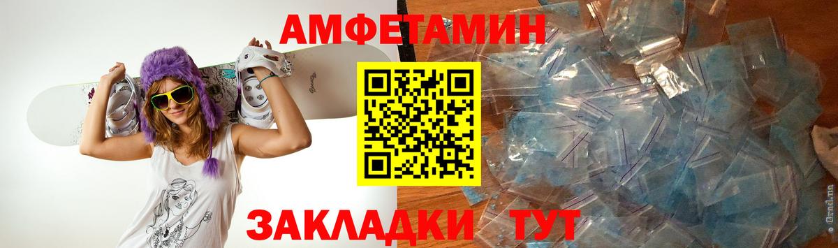 МЕТАМФЕТАМИН мет  МЕТАМФЕТАМИН мет  Ростов Великий  Вход с VPN 
