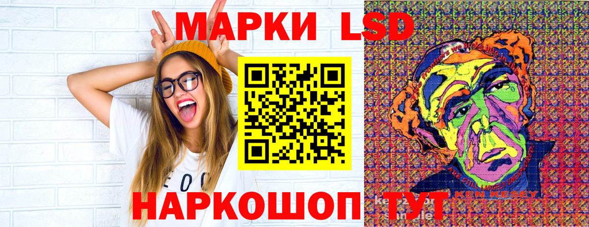 Марки NBOMe 1500мкг  Марки NBOMe 1500мкг  Наркотические марки  Ростов Великий  Вход с VPN 