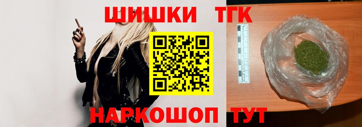 Конопля SATIVA & INDICA  МАРИХУАНА AK-47  Вход с VPN  Канабис гибрид  Ростов Великий 